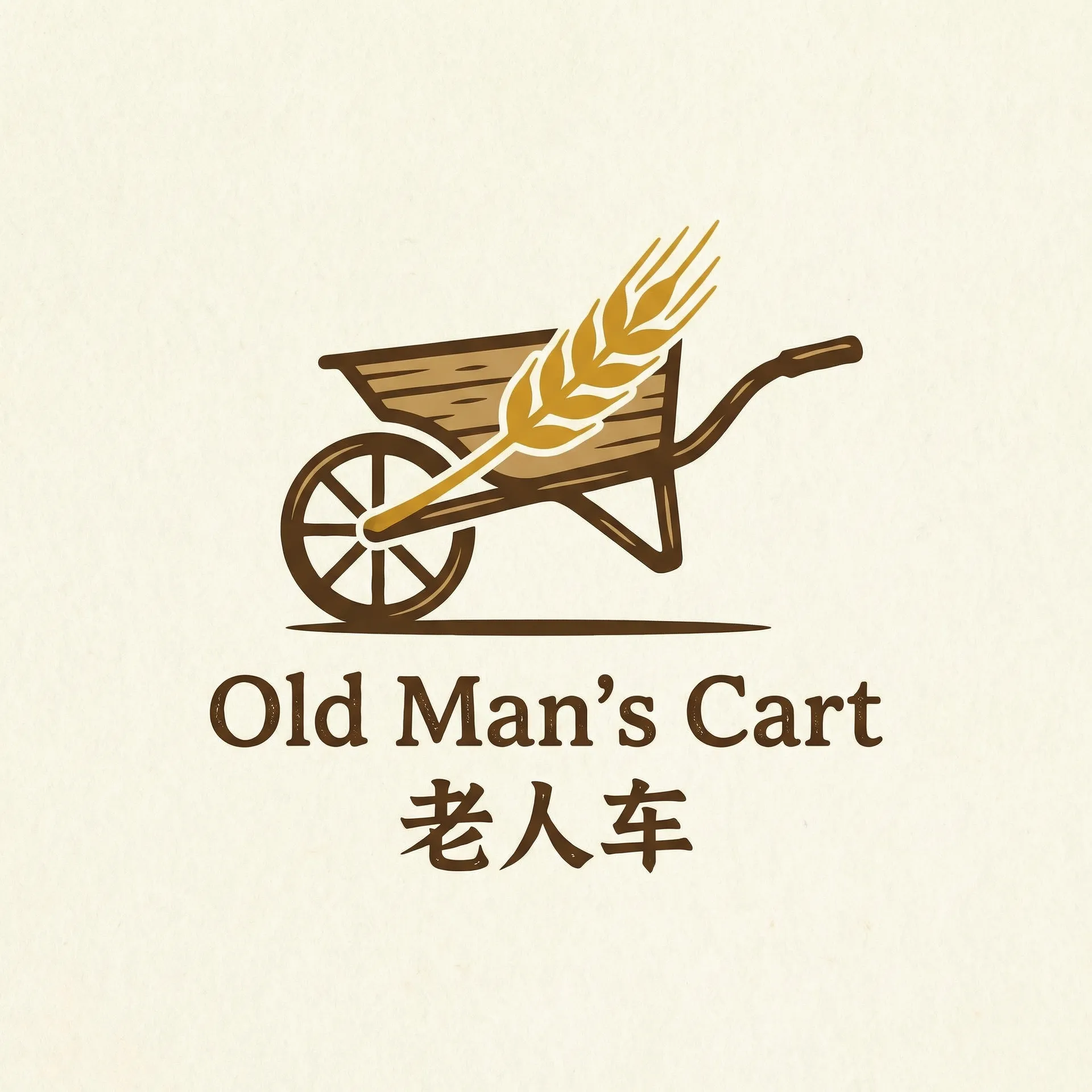 善良妈妈的朋友2 乡村田园网站标志